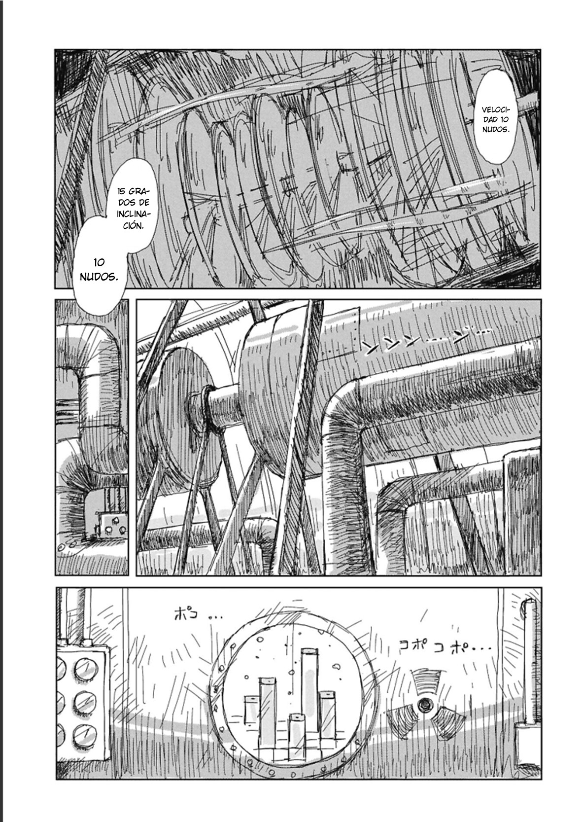 ページ 3