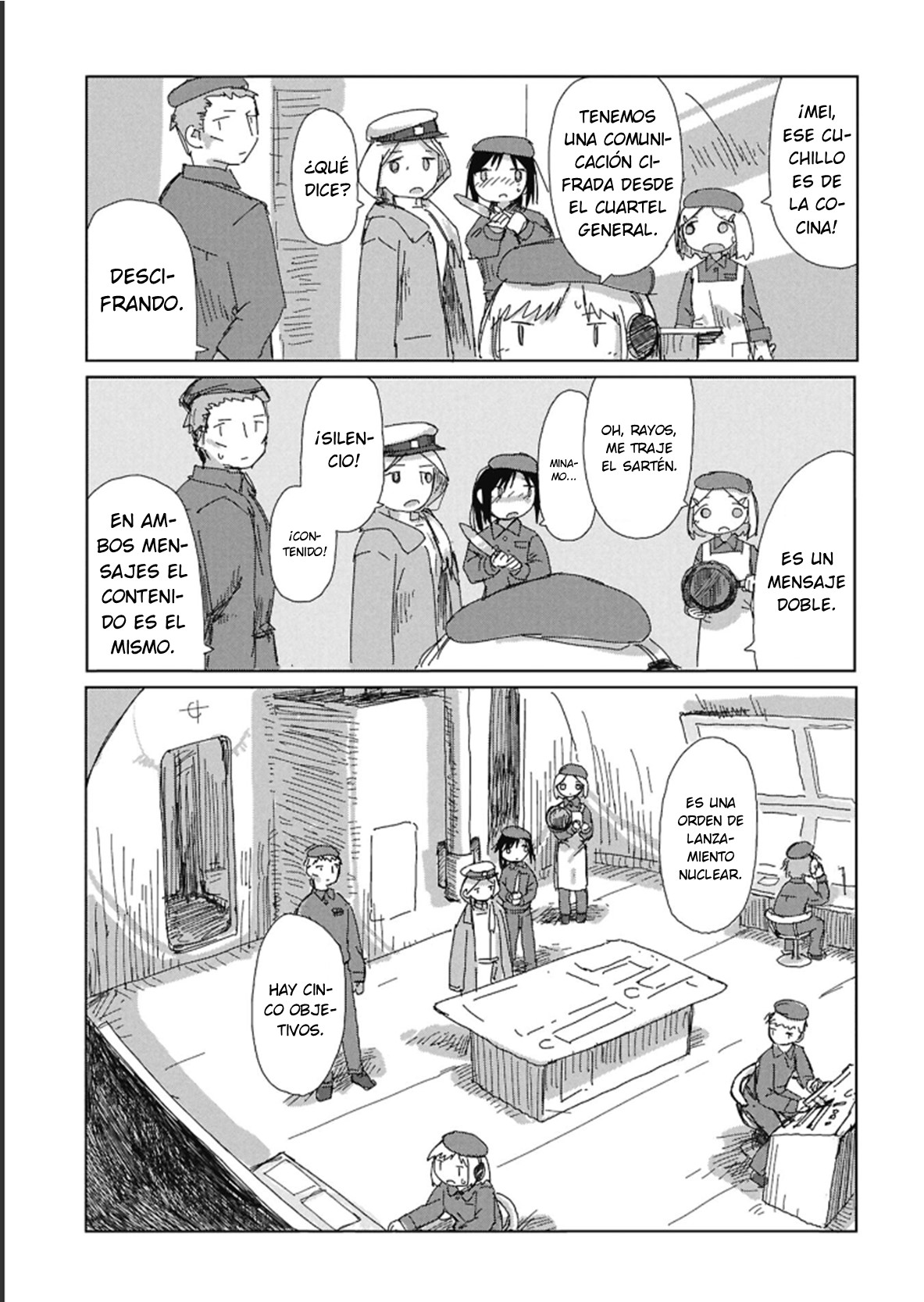 ページ 23