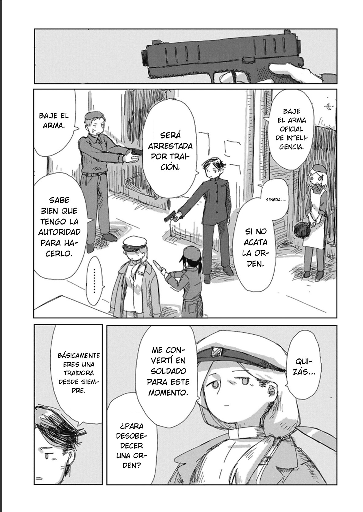ページ 25