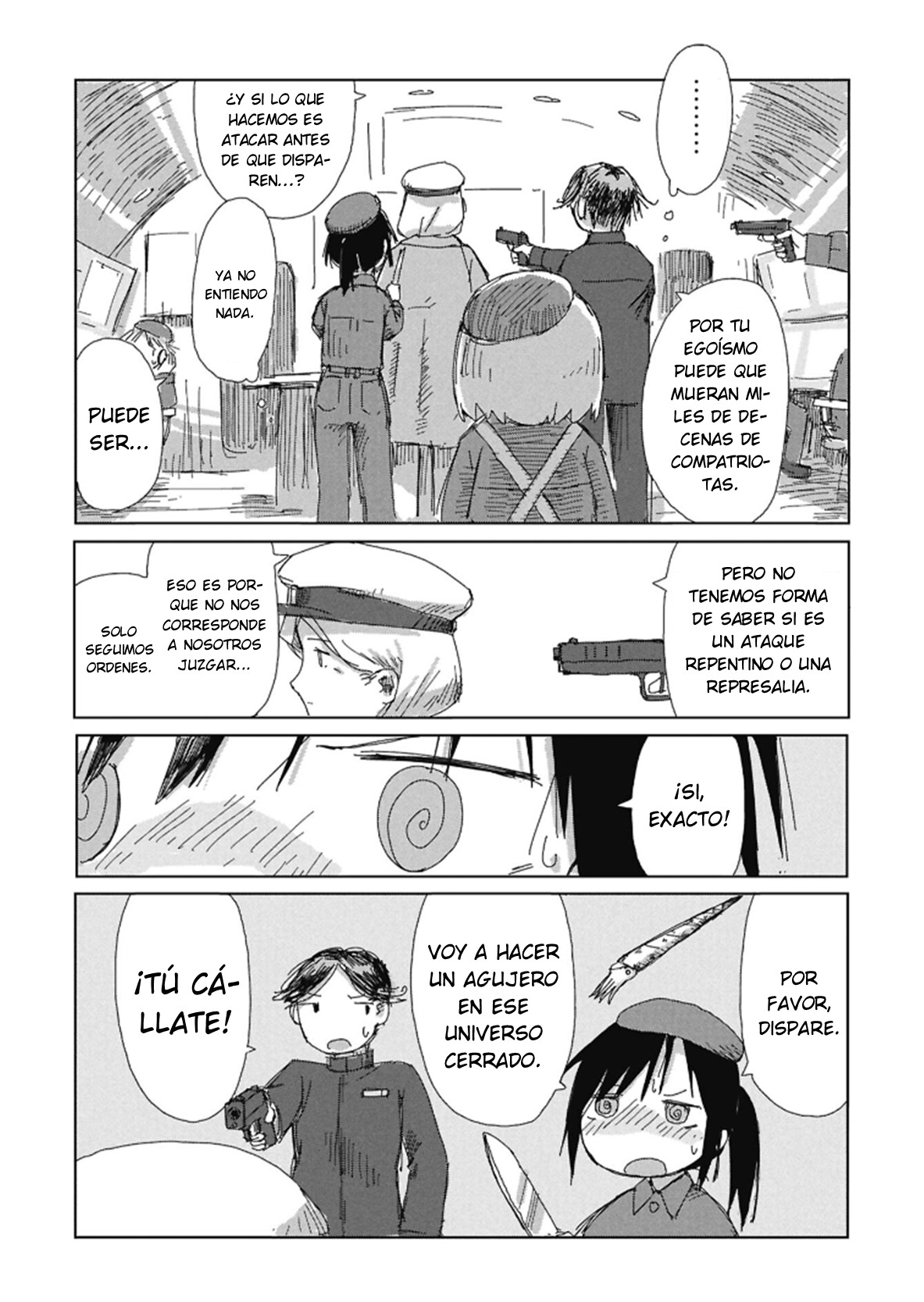 ページ 26