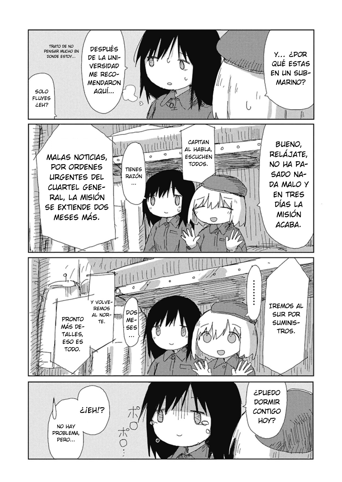 ページ 6