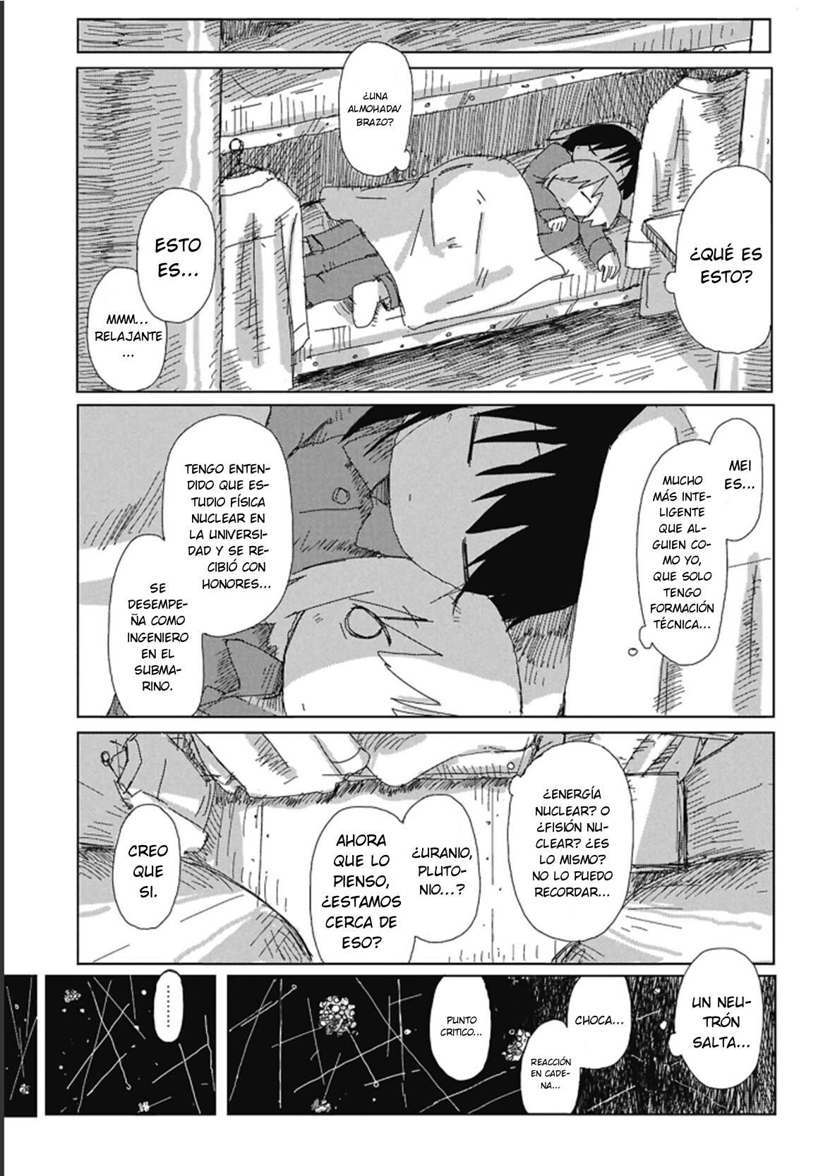 ページ 7