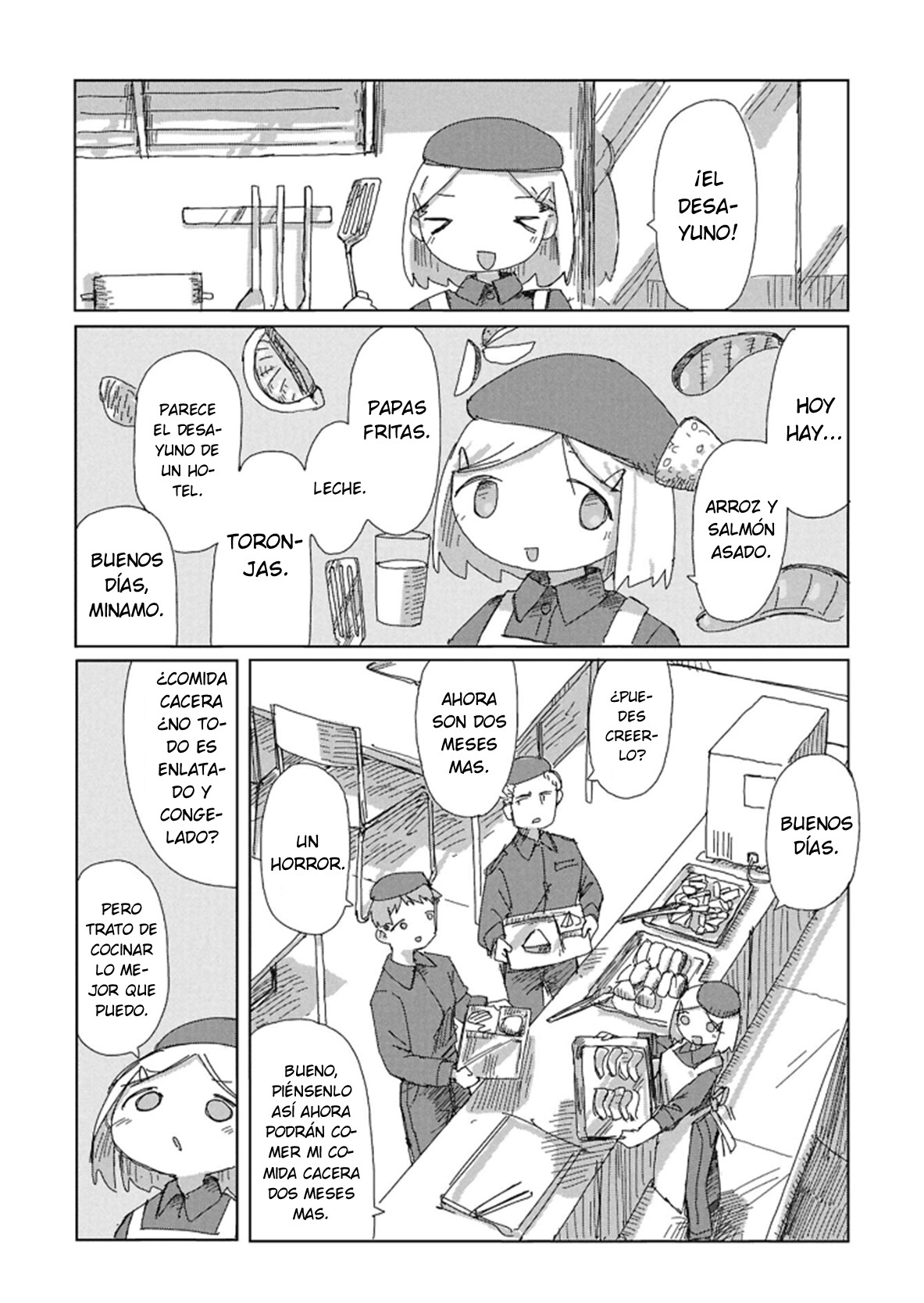 ページ 8