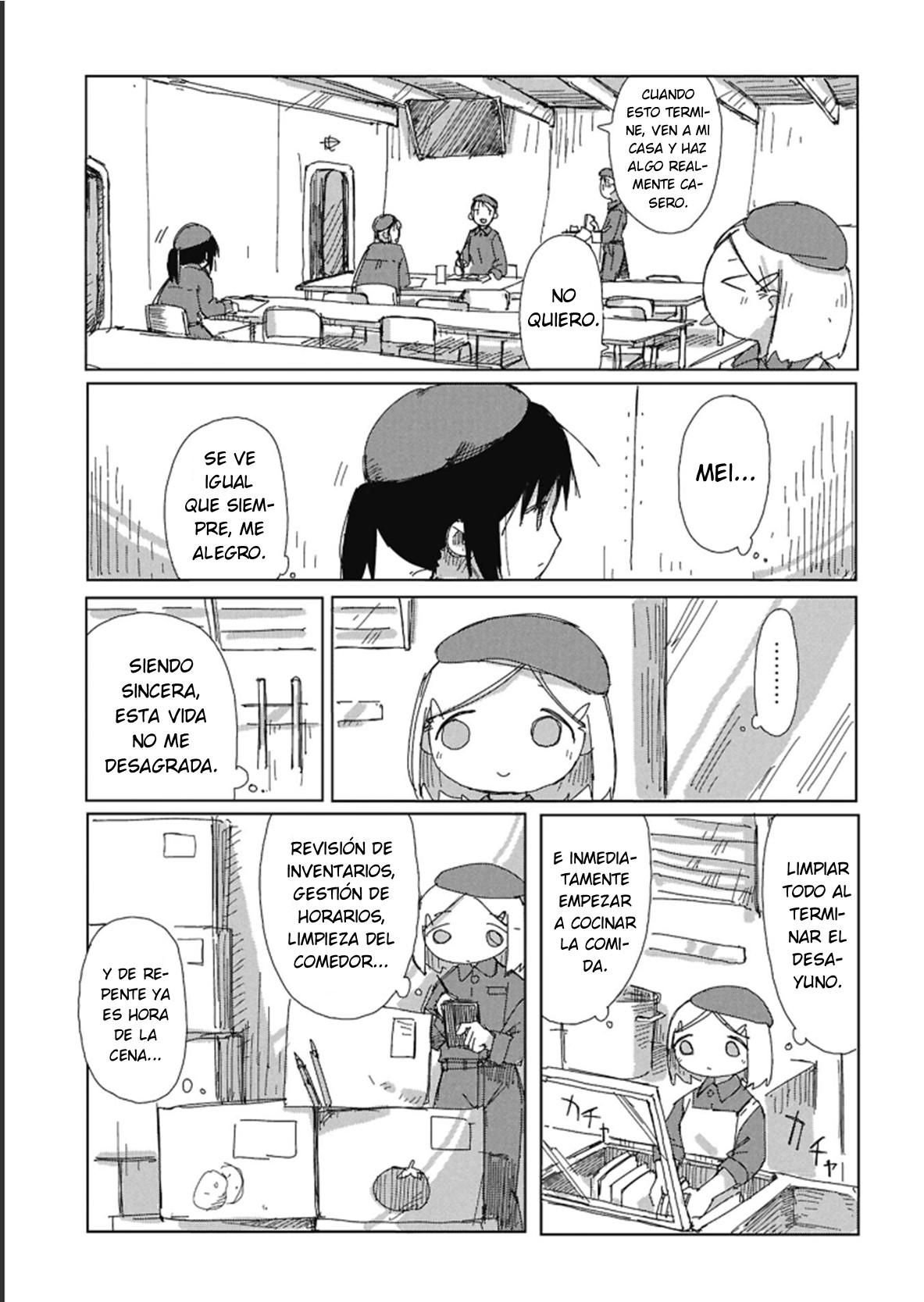 ページ 9