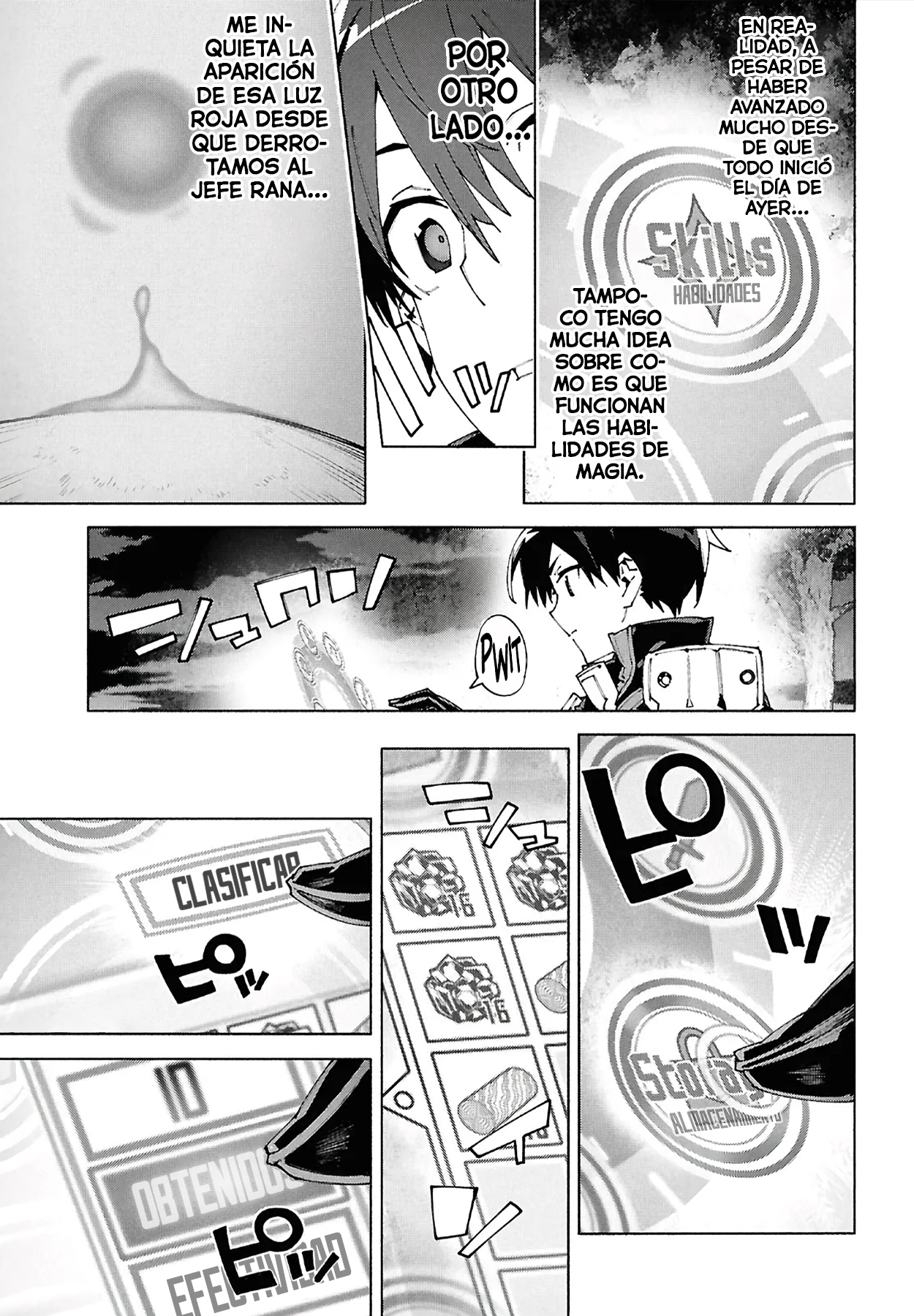 ページ 7