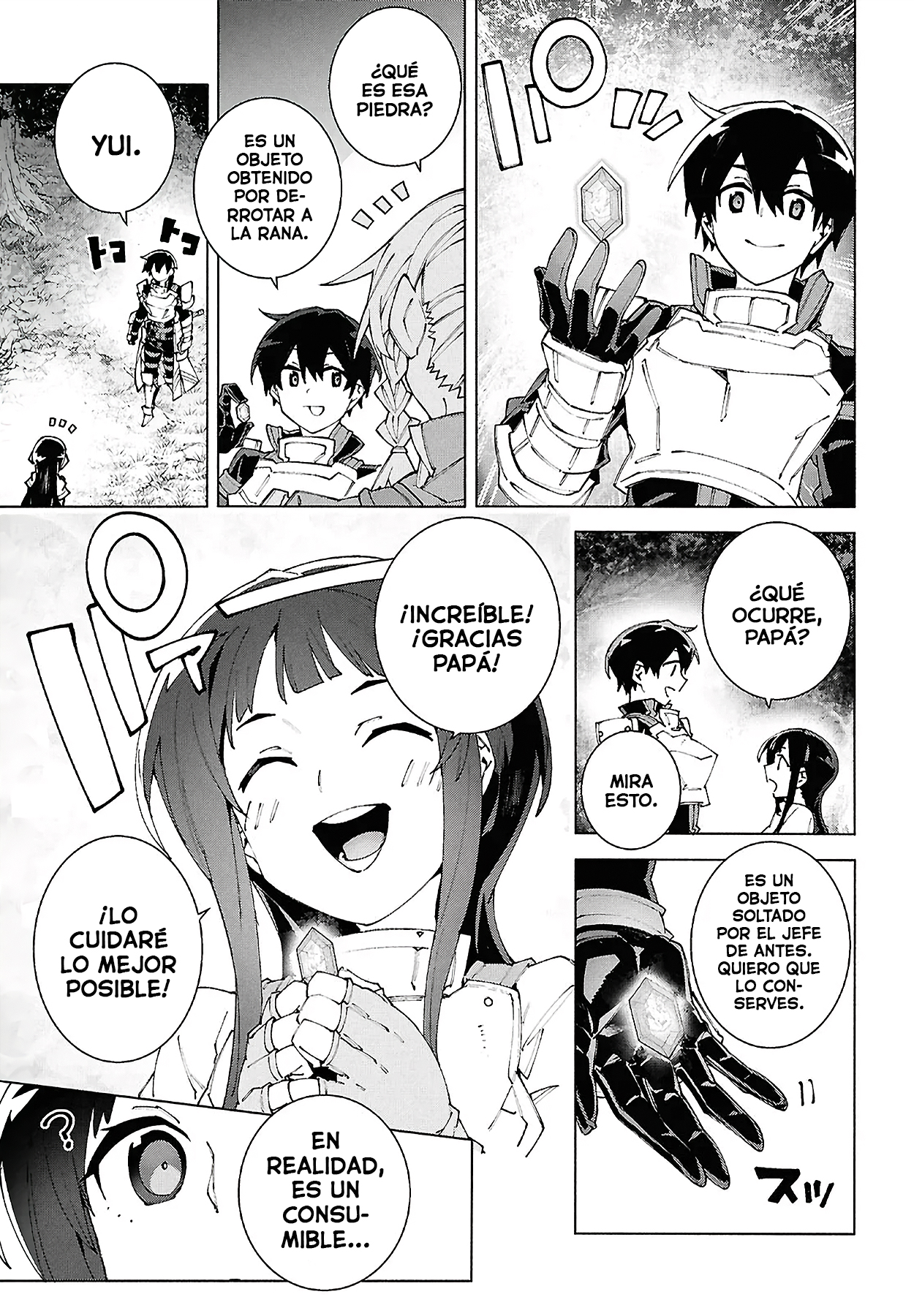 ページ 9