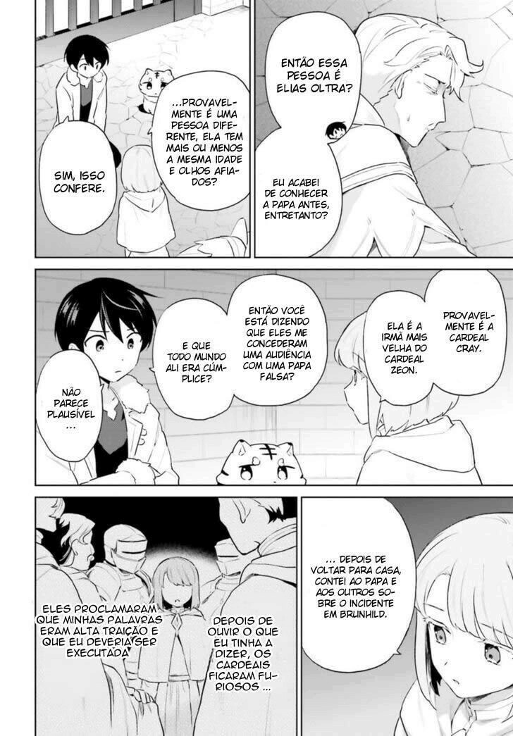 ページ 5