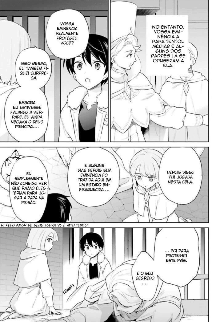 ページ 6