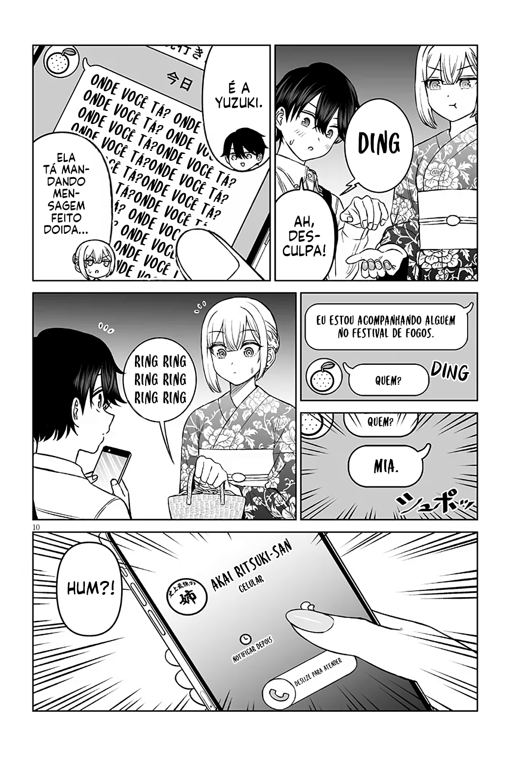 ページ 11