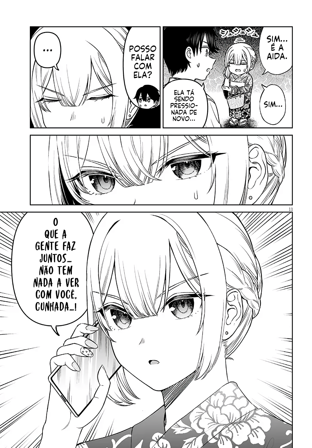 ページ 12