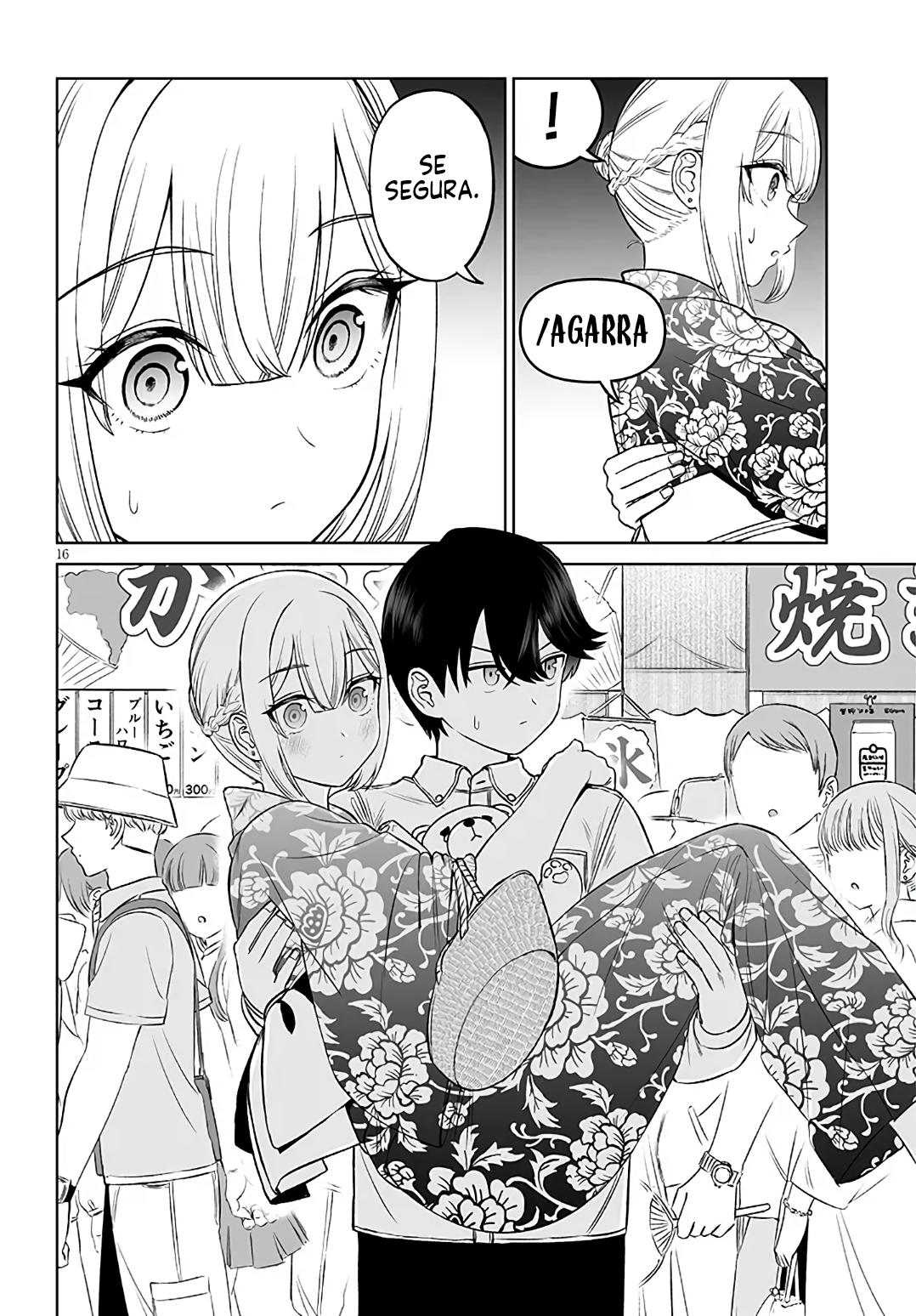 ページ 17