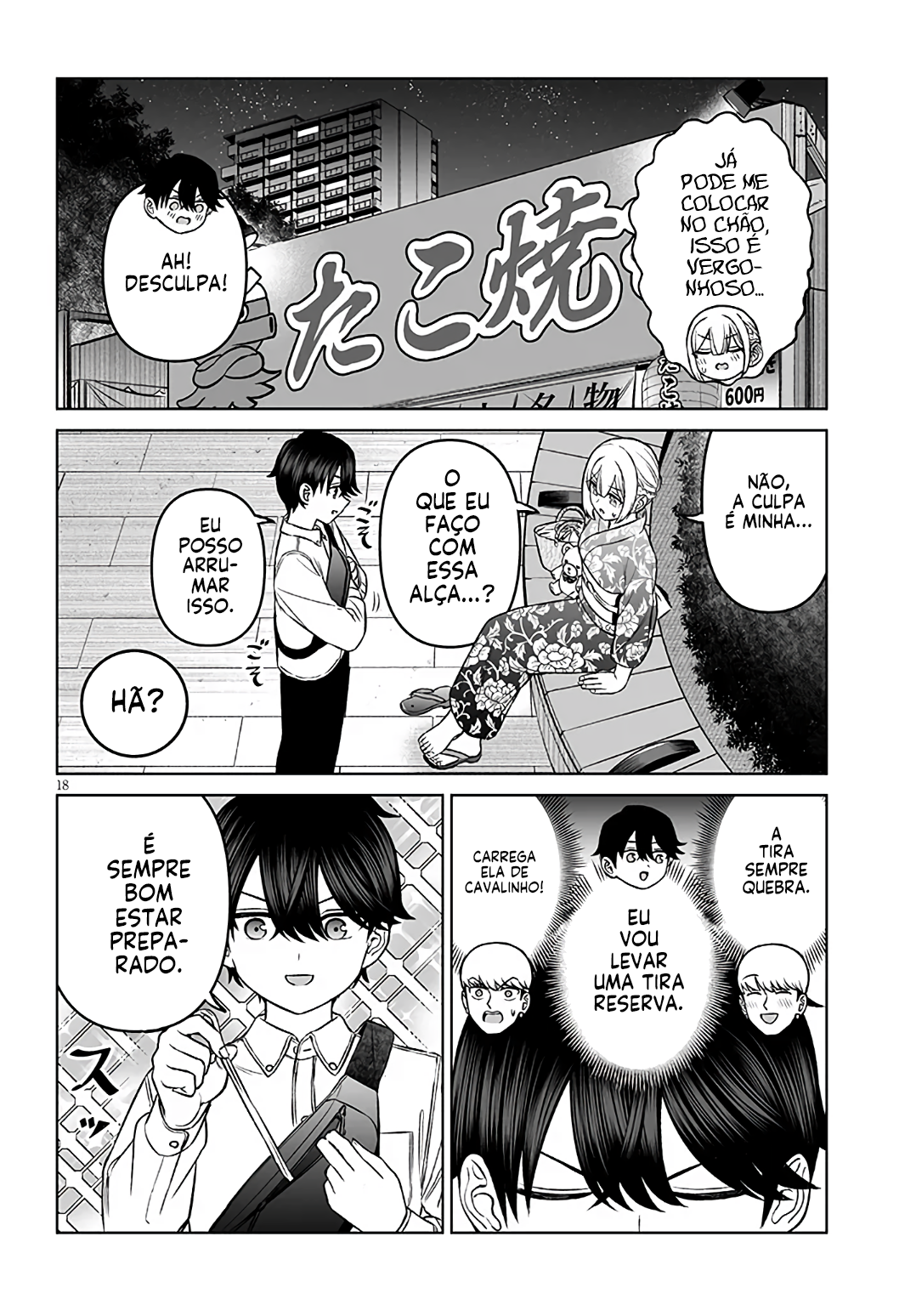 ページ 19