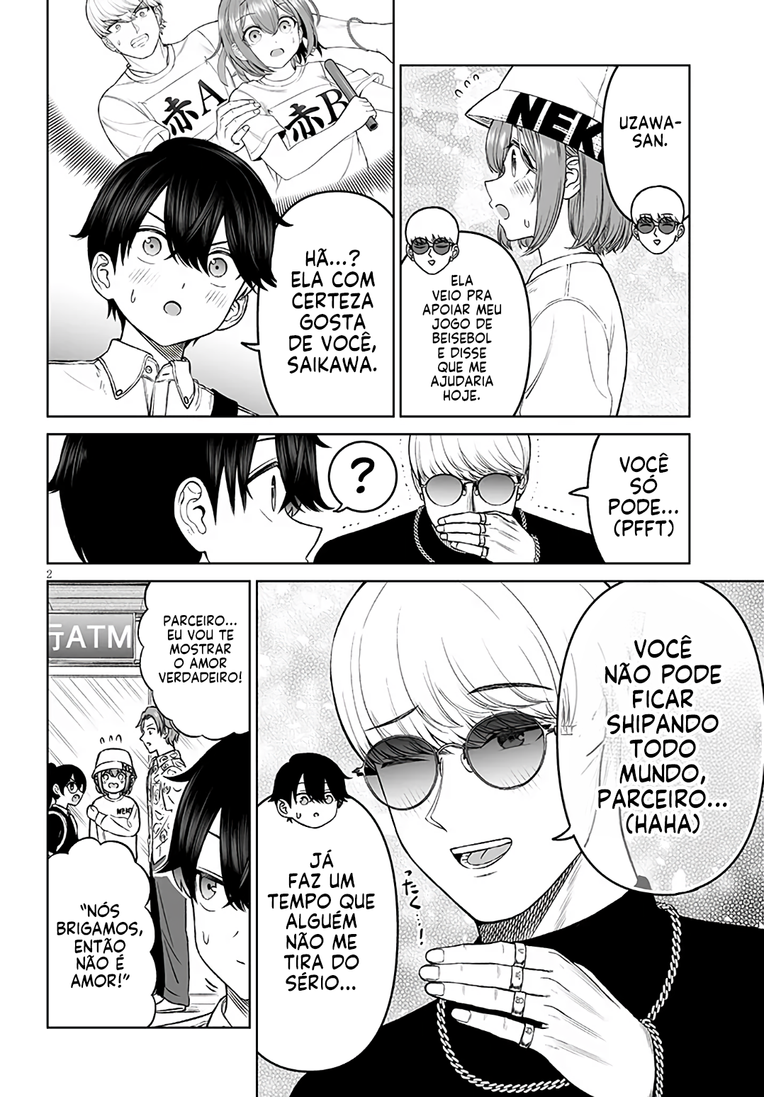 ページ 3
