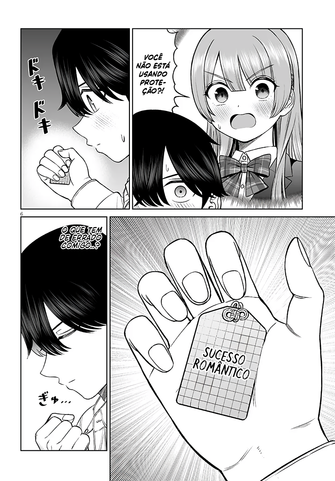 ページ 7