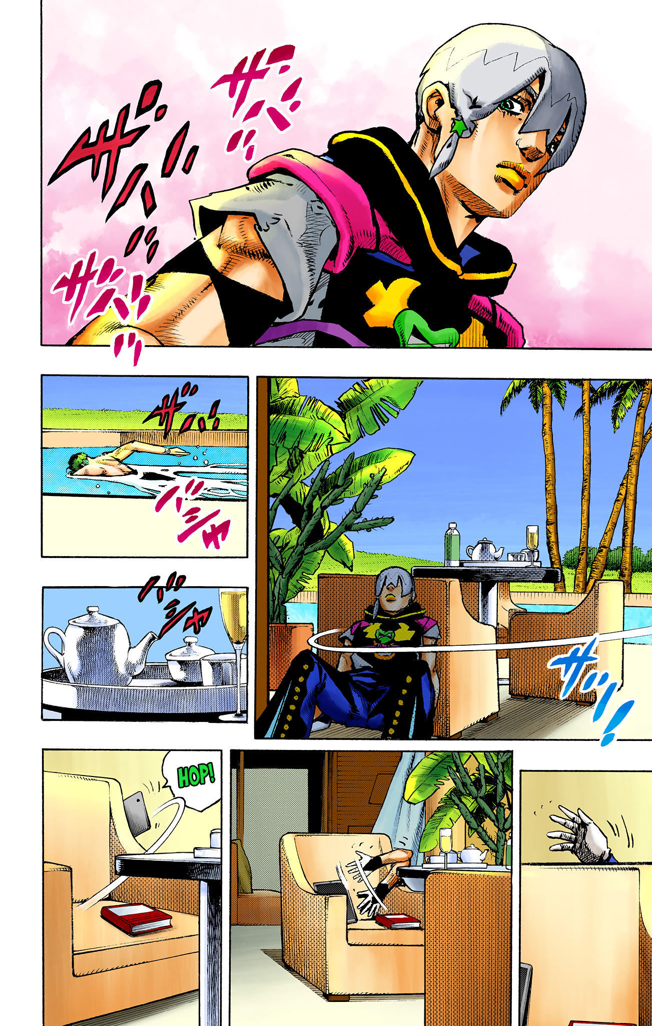 ページ 3