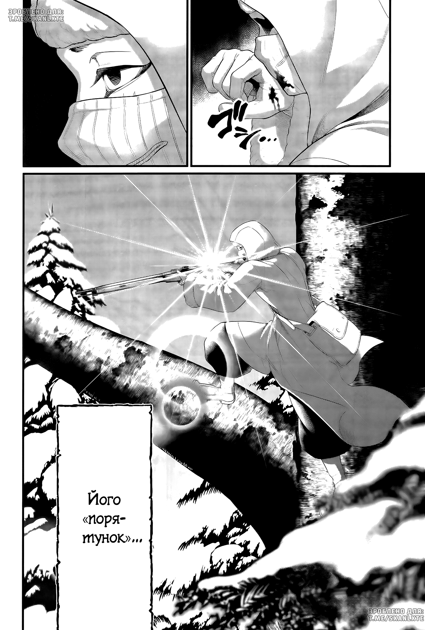 ページ 24