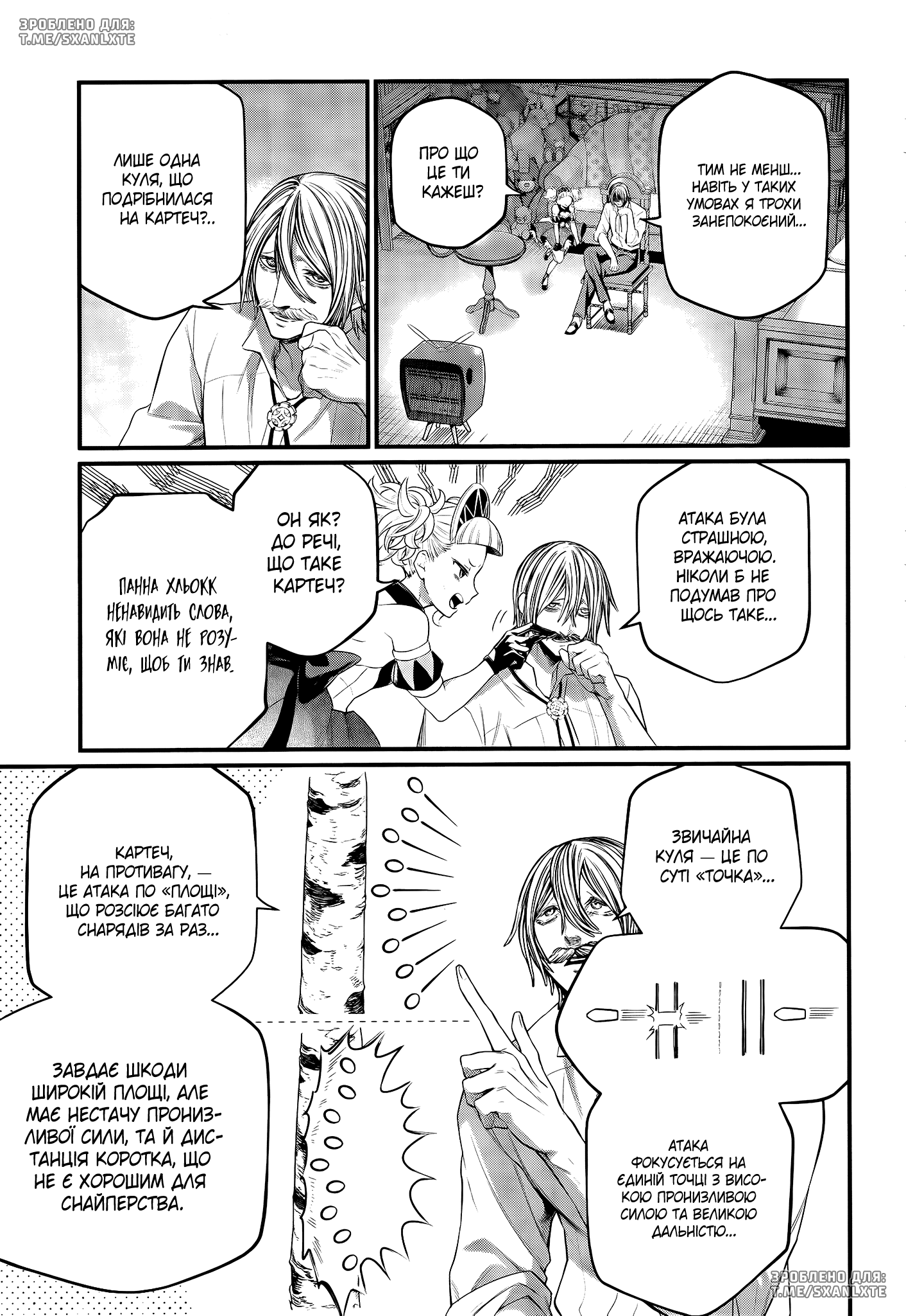 ページ 7