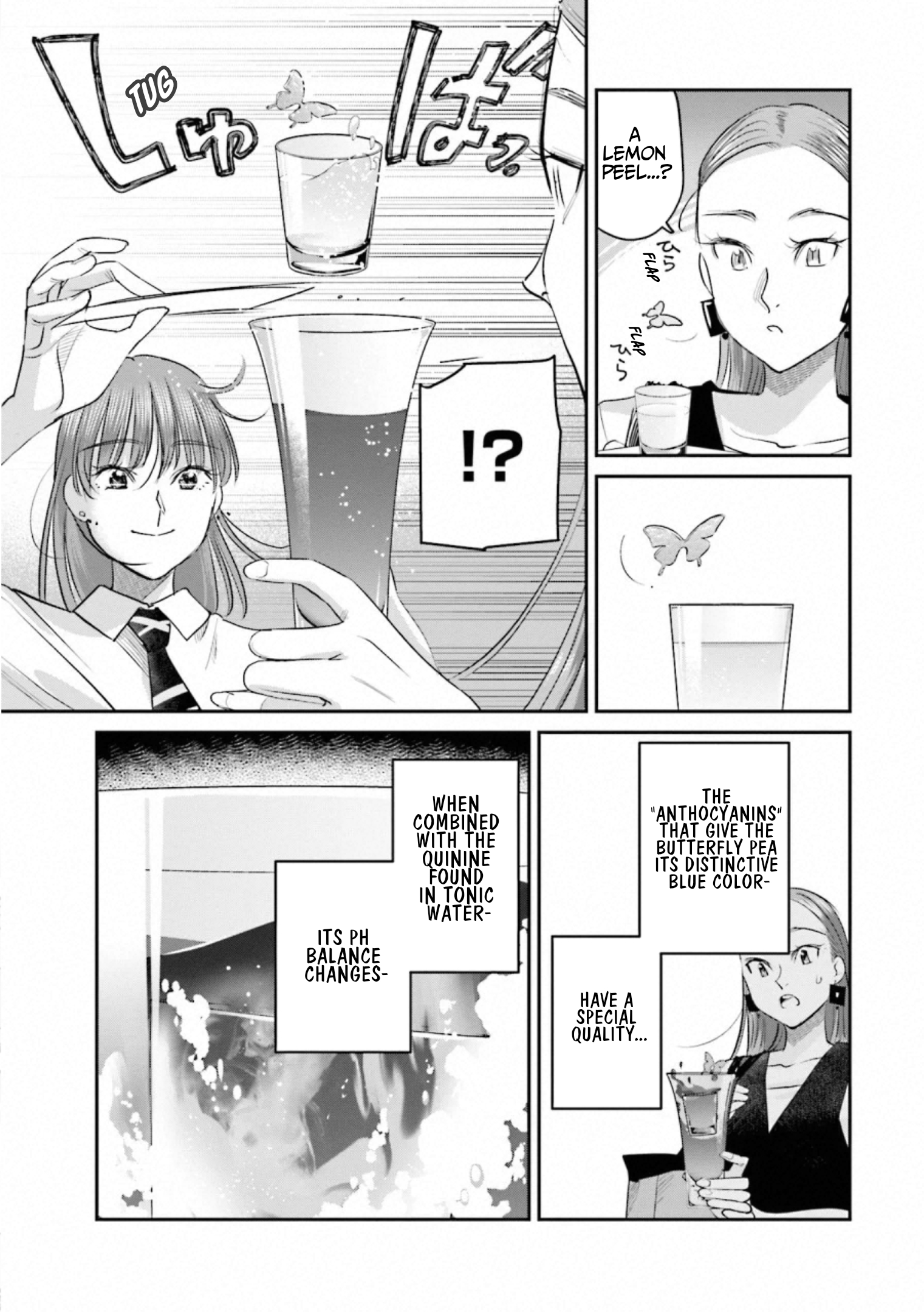 ページ 11