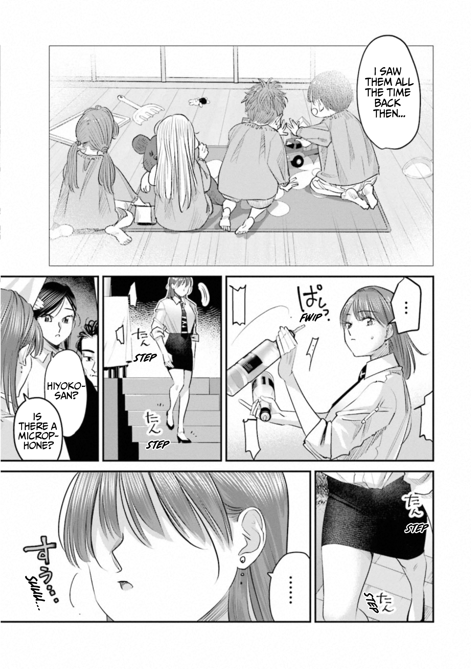 ページ 5