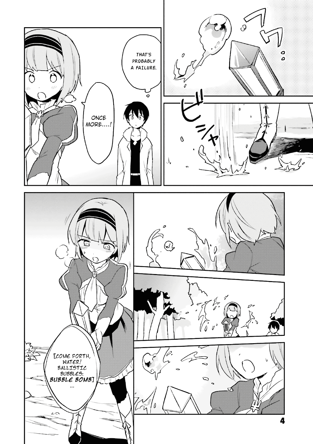 ページ 2