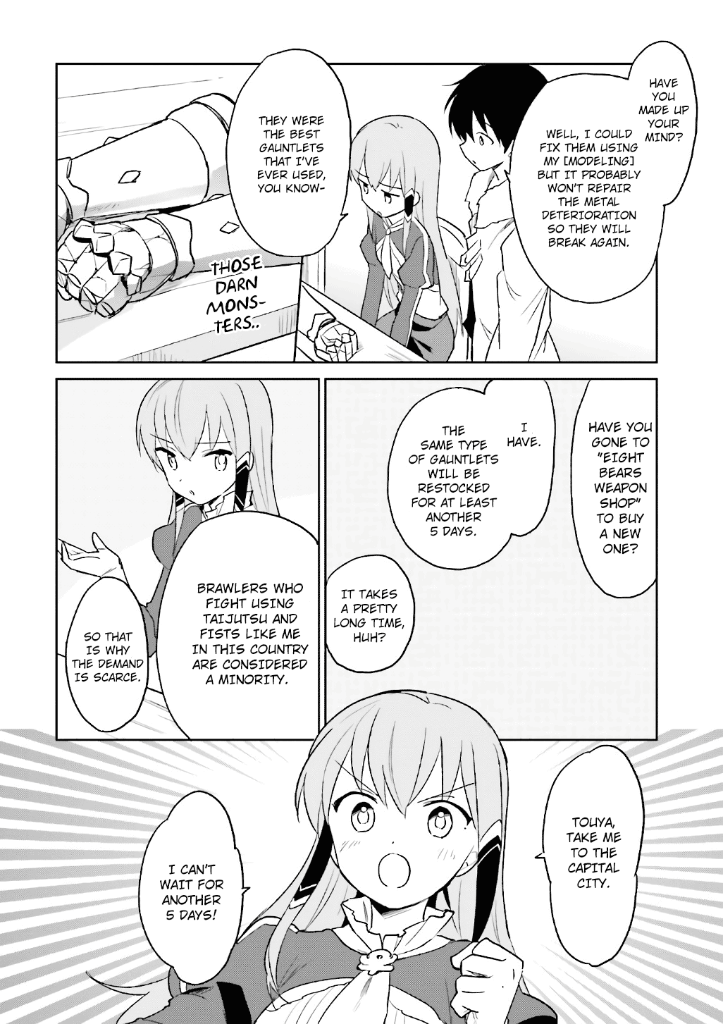 ページ 13