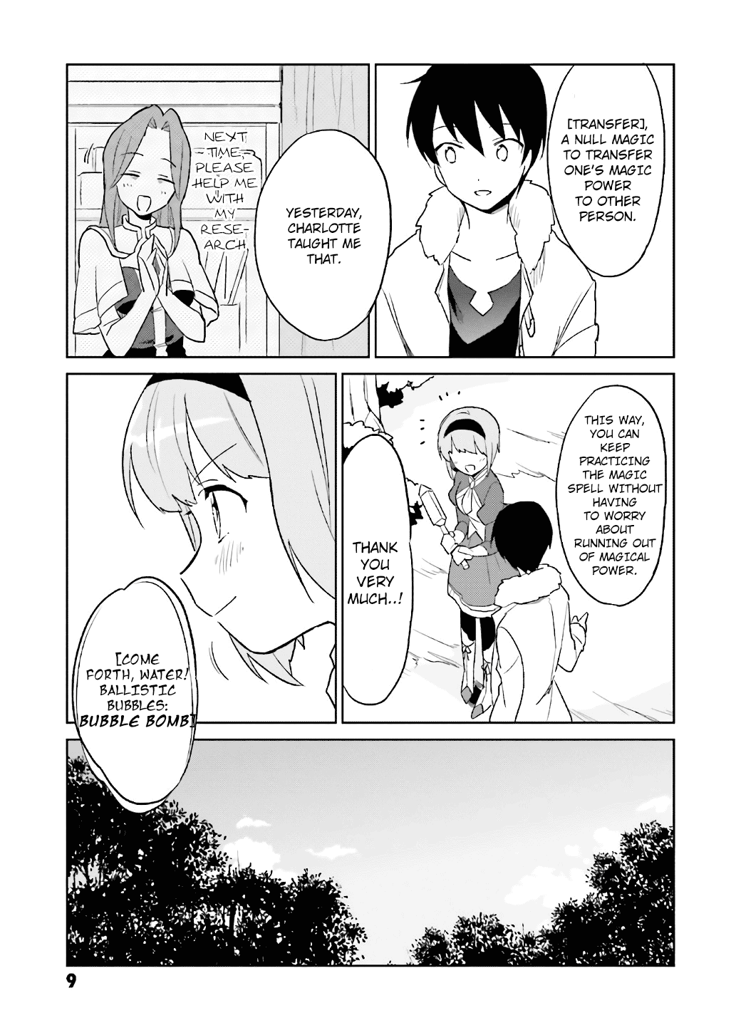 ページ 7
