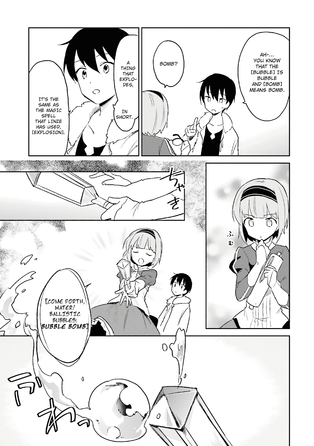 ページ 9