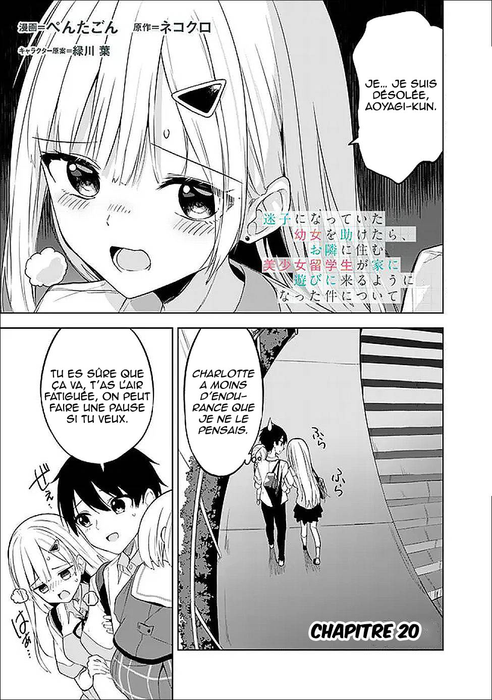 ページ 2