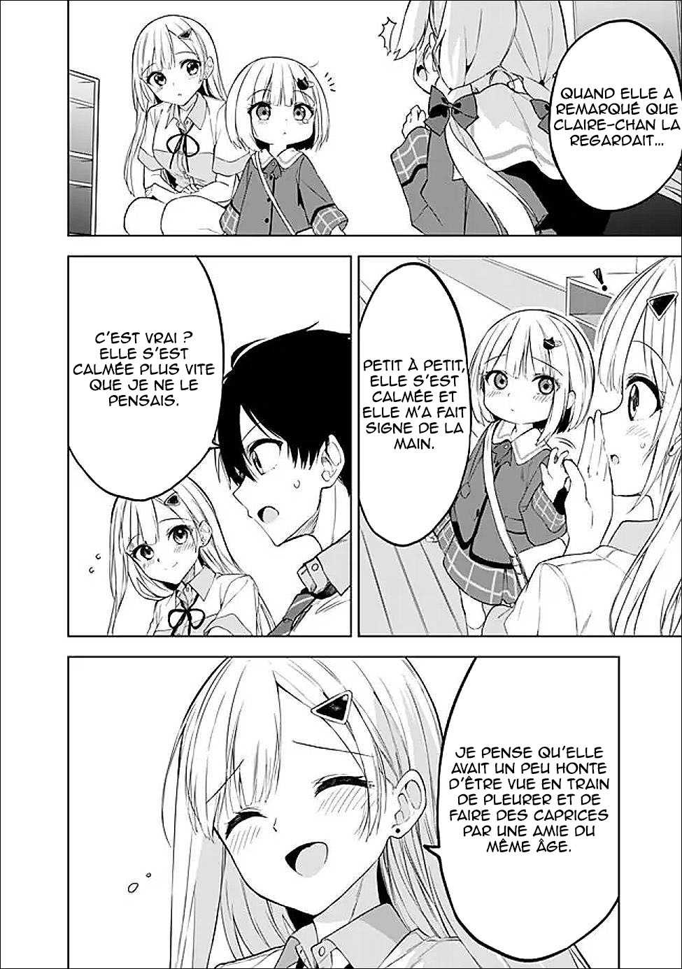 ページ 11