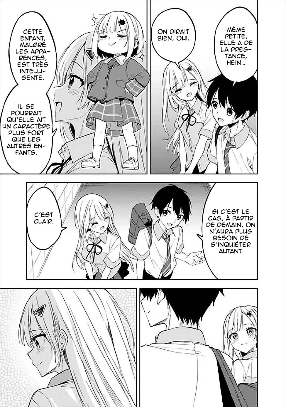 ページ 12