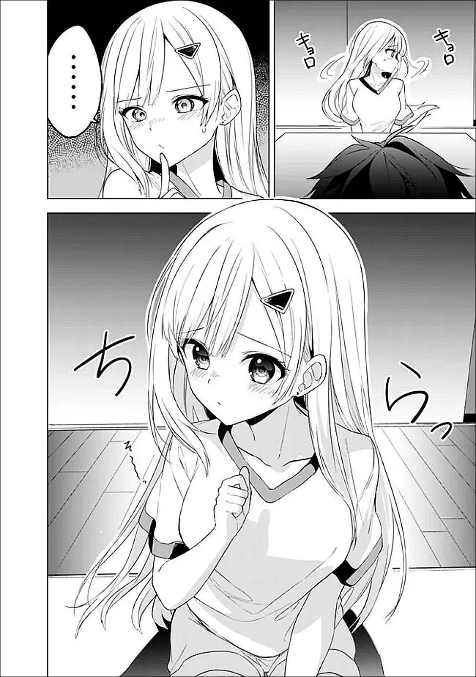 ページ 15