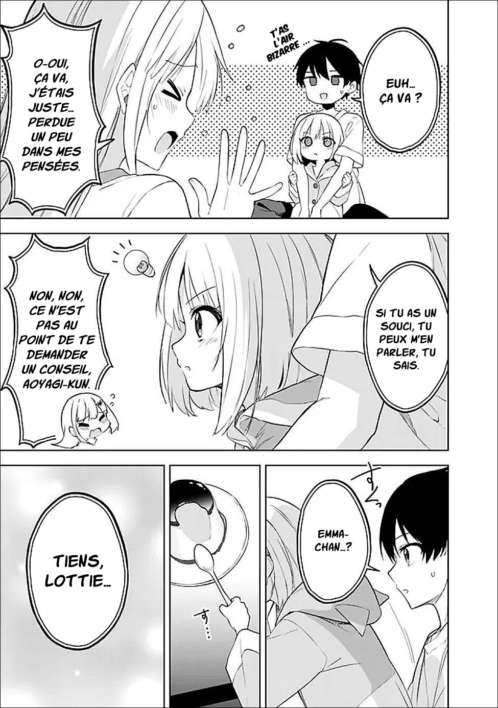 ページ 16