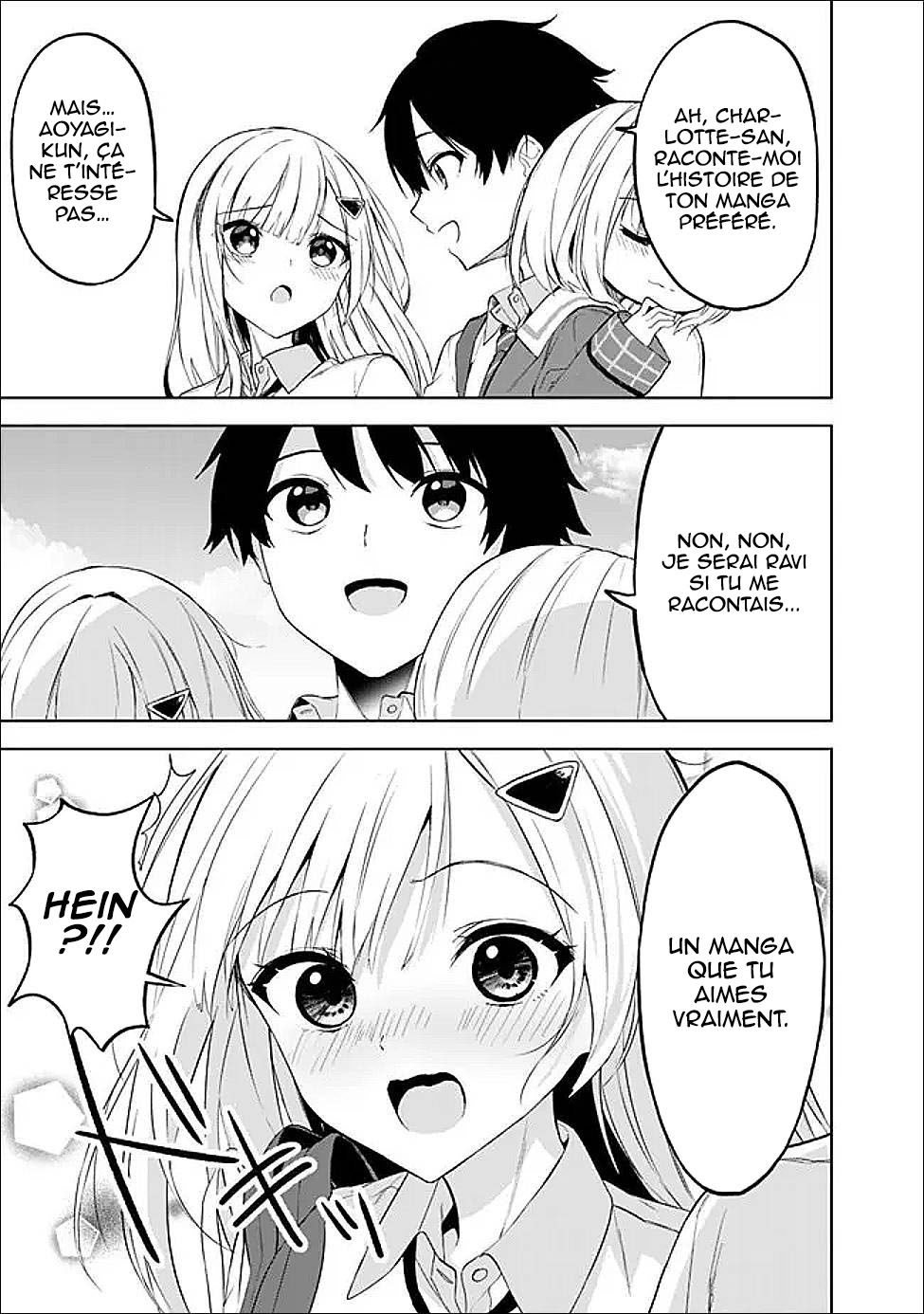 ページ 6