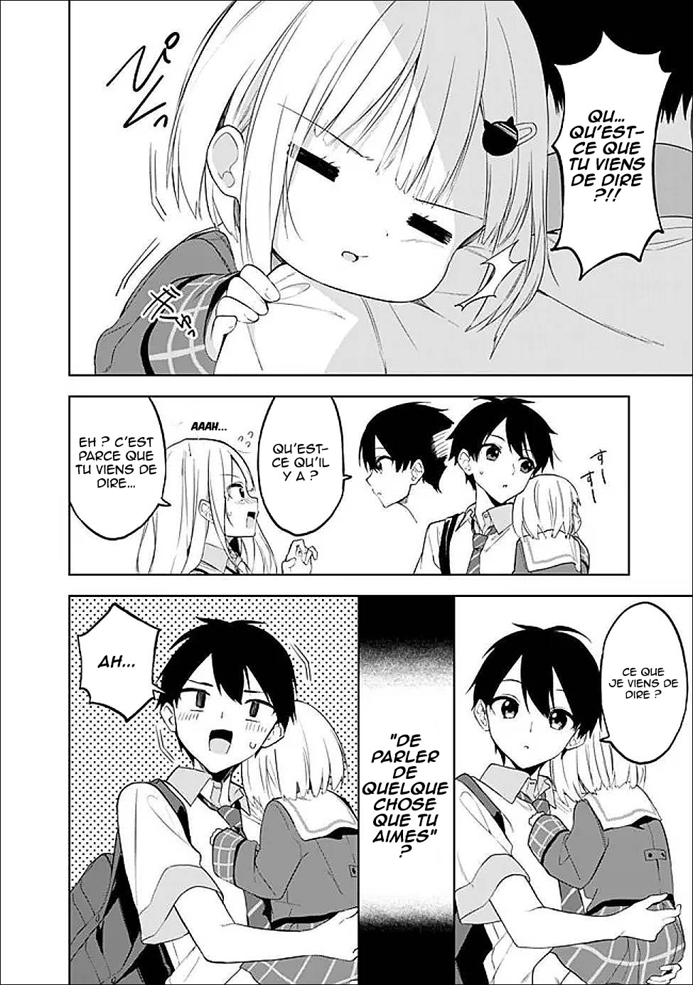 ページ 7