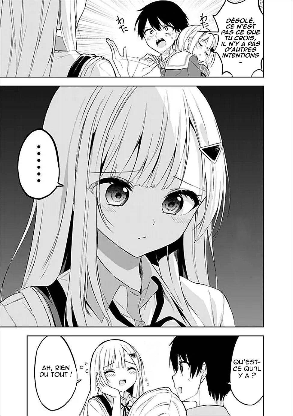 ページ 8