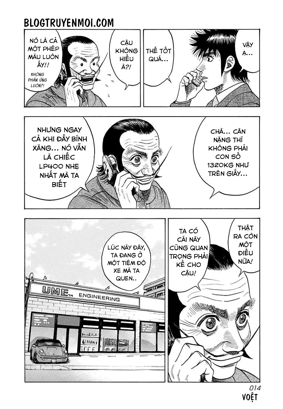 ページ 14