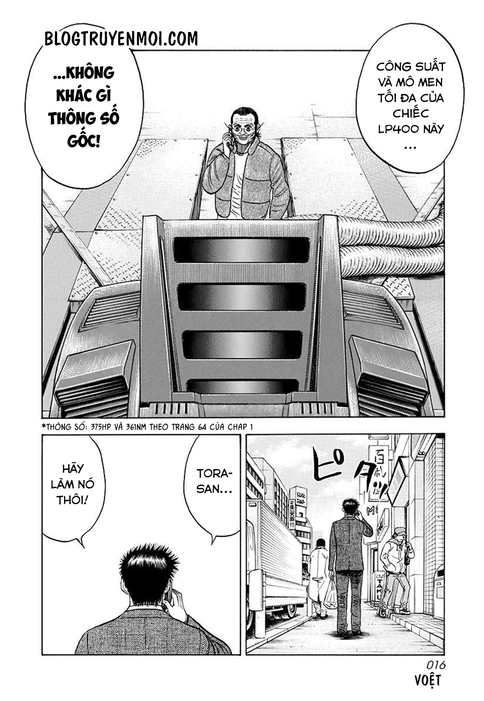 ページ 16
