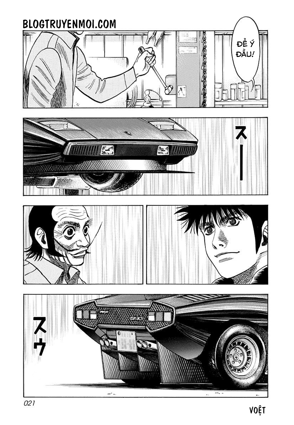 ページ 20