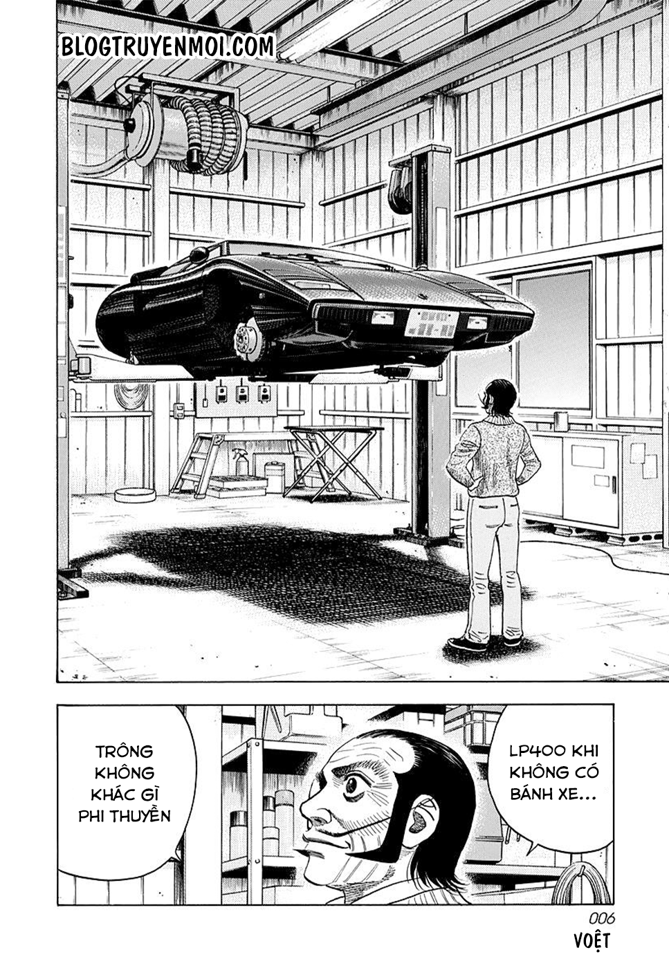 ページ 6
