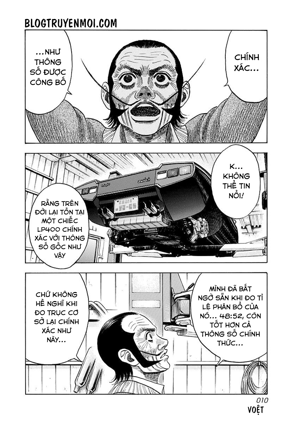ページ 10