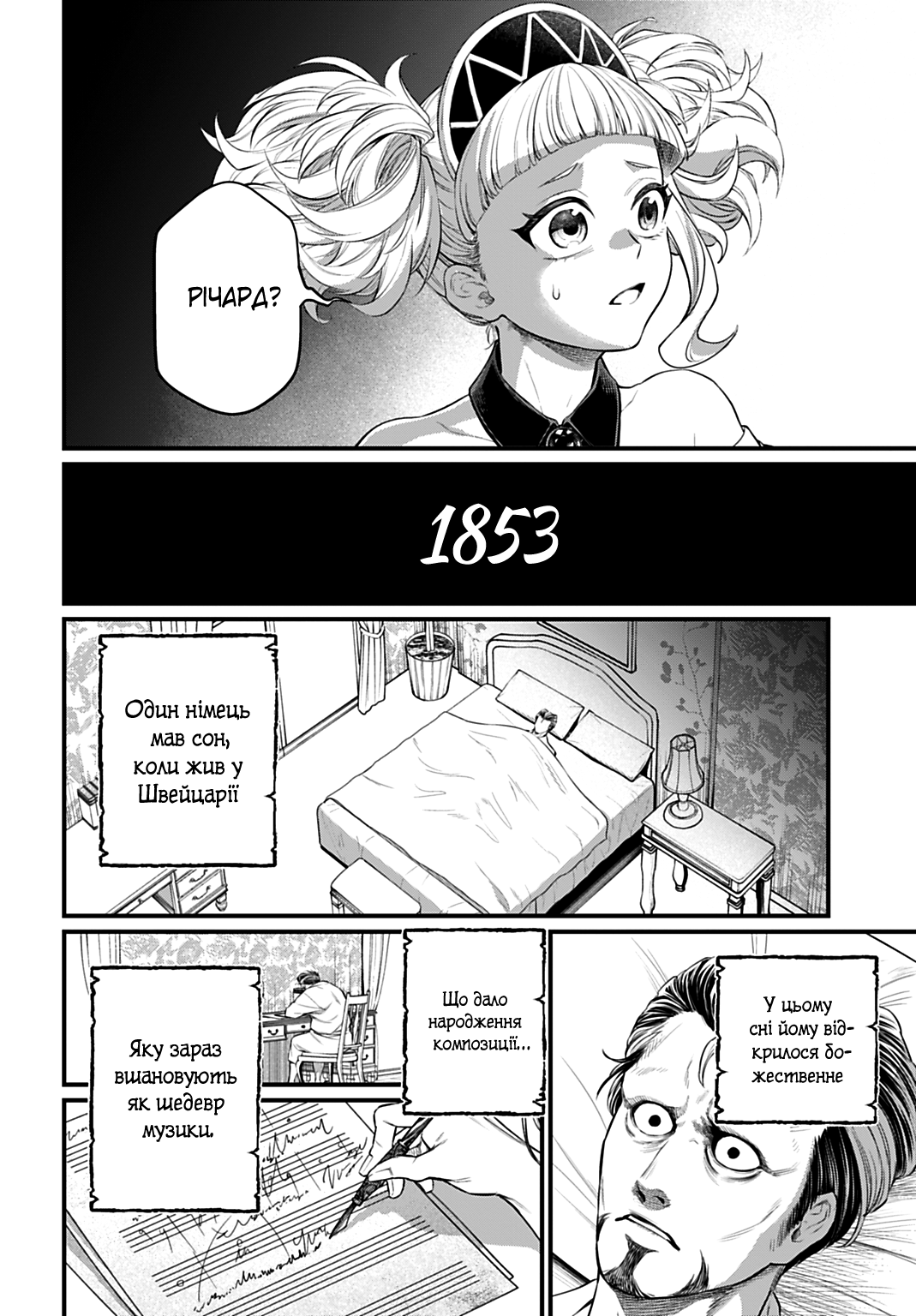 ページ 14
