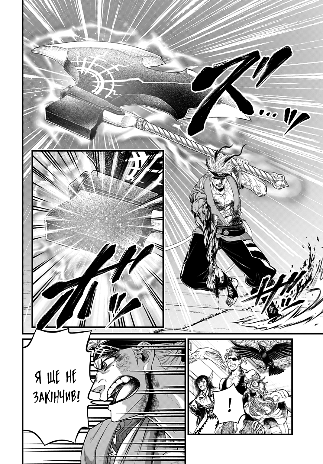 ページ 24