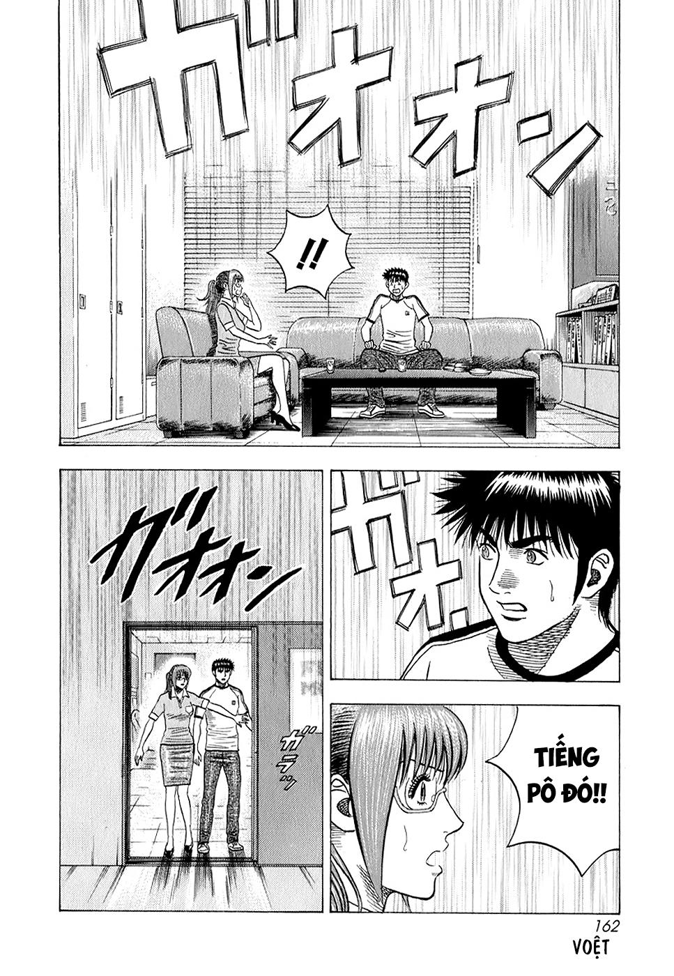 ページ 12