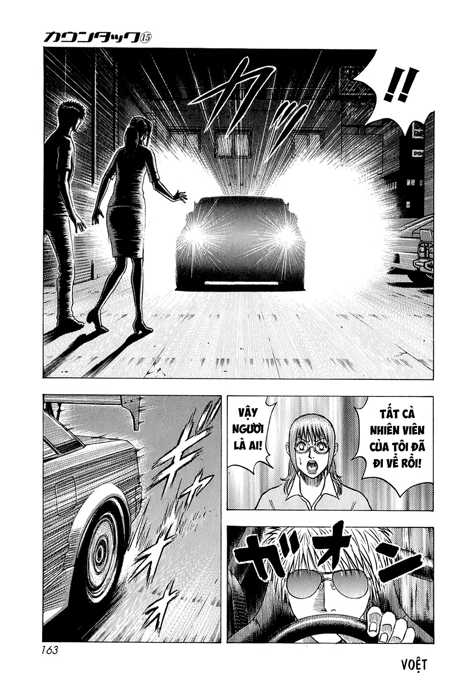 ページ 13