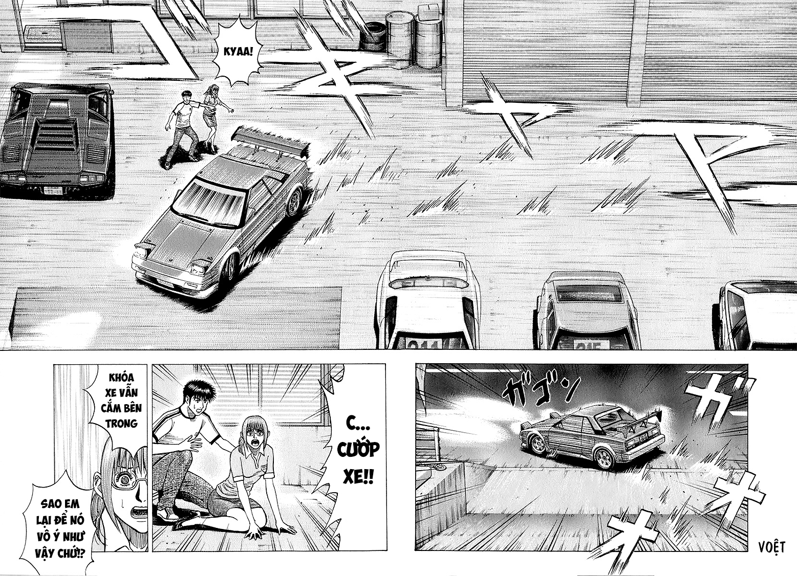 ページ 14