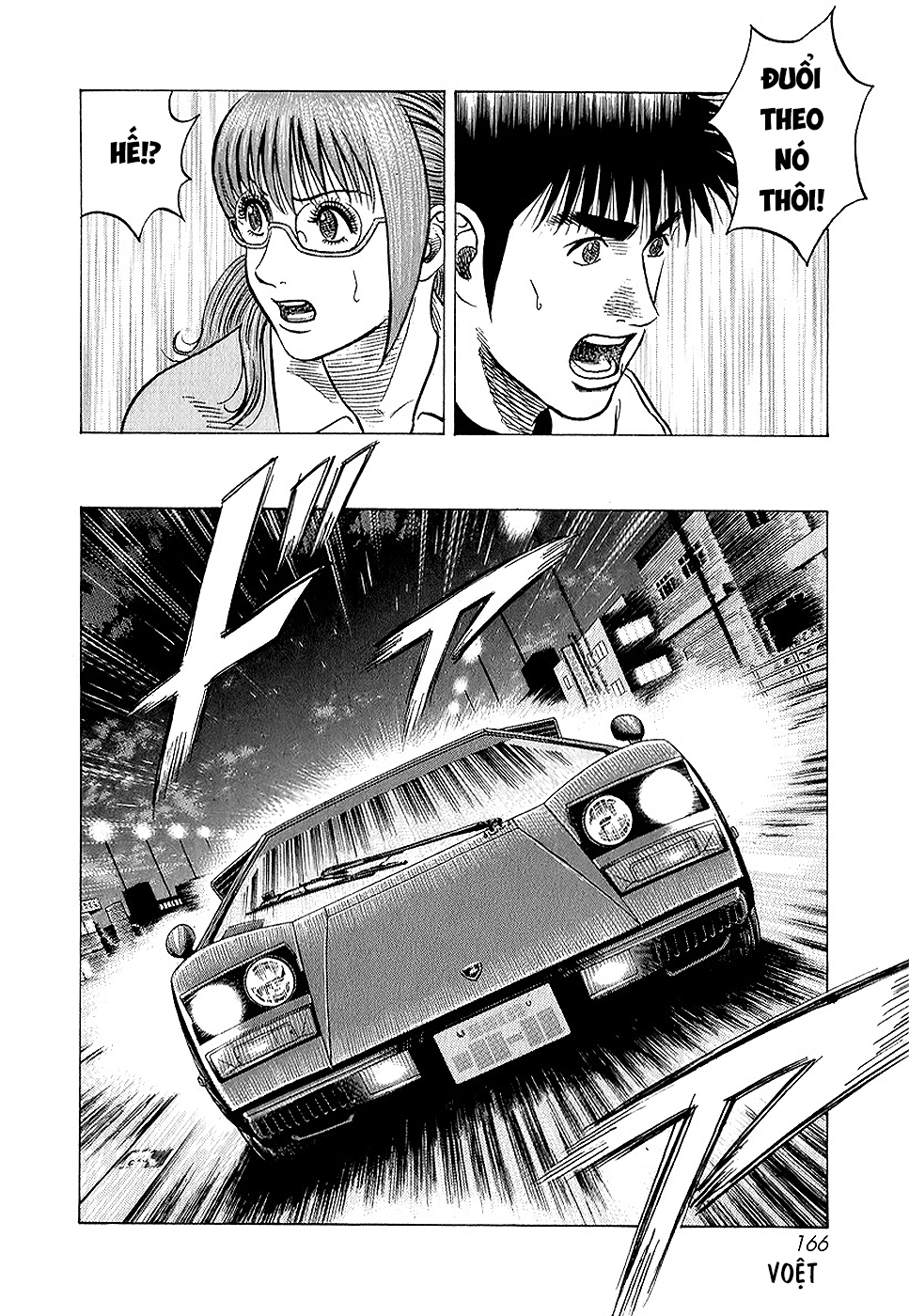 ページ 15