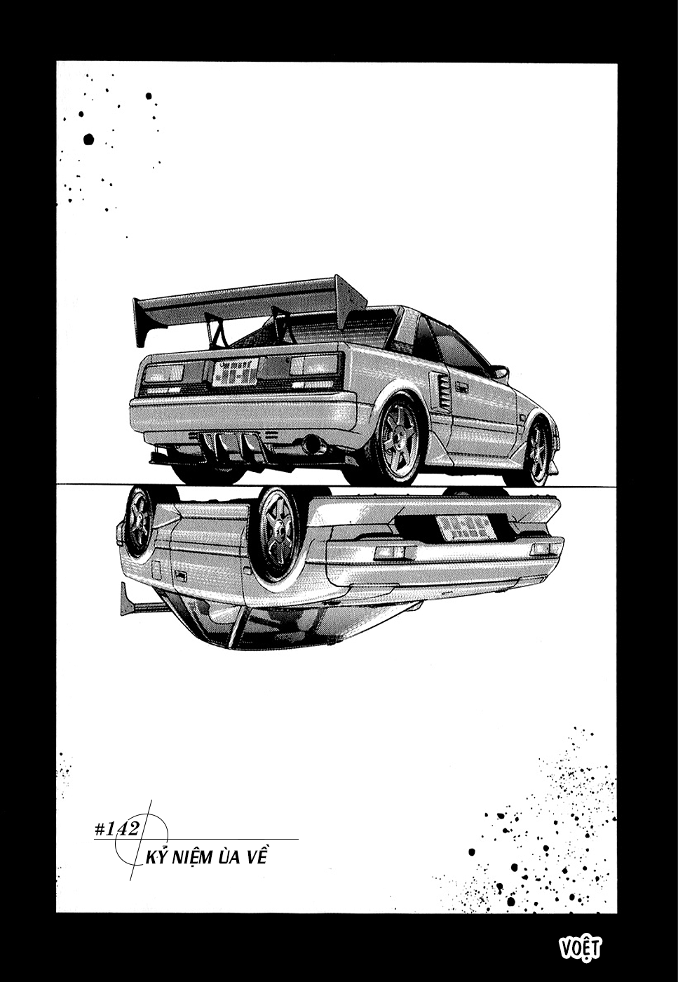 ページ 3