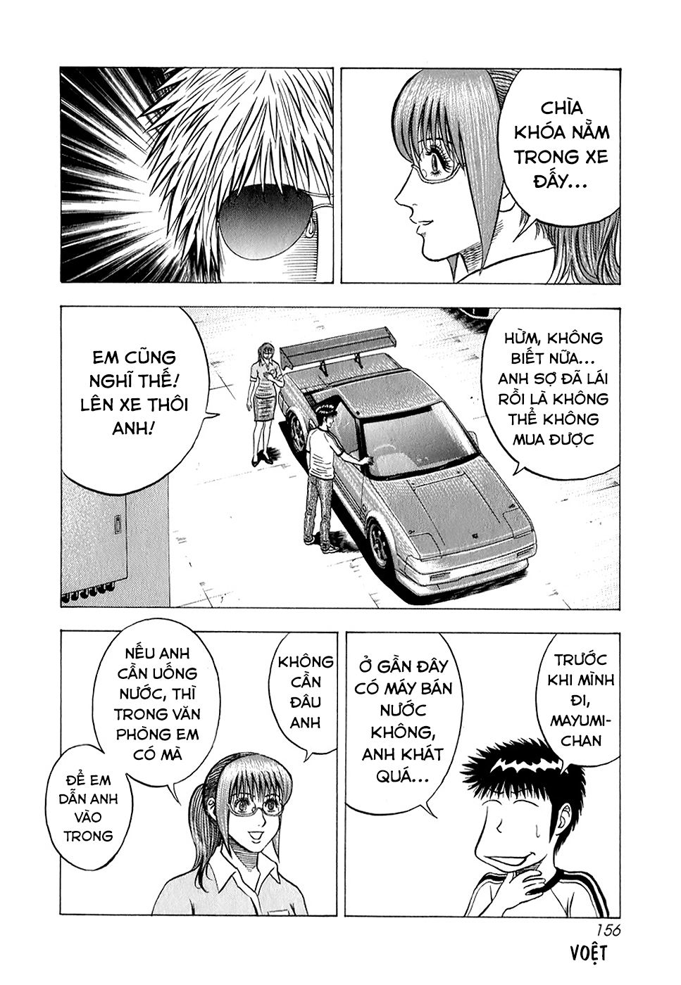 ページ 6
