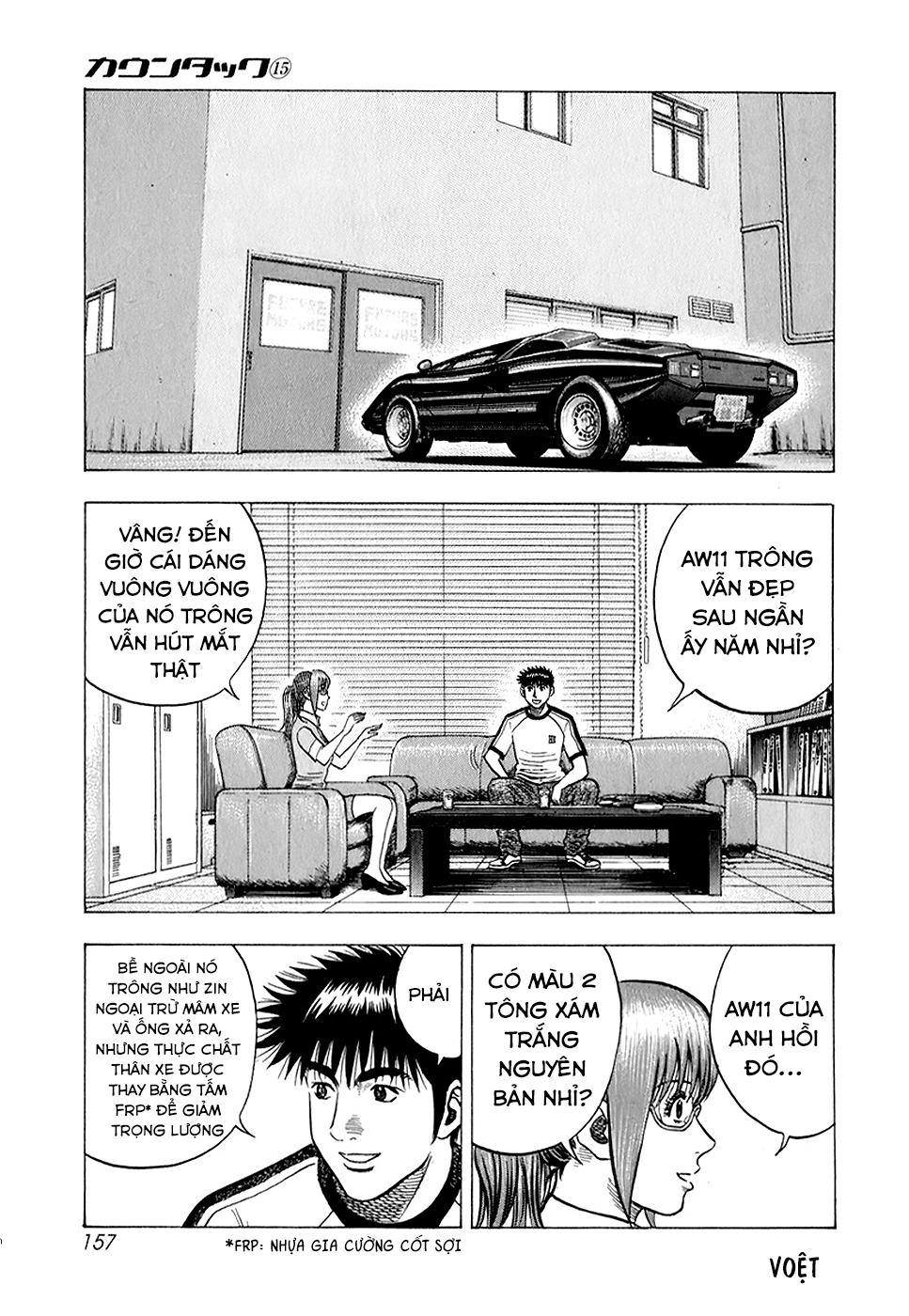 ページ 7