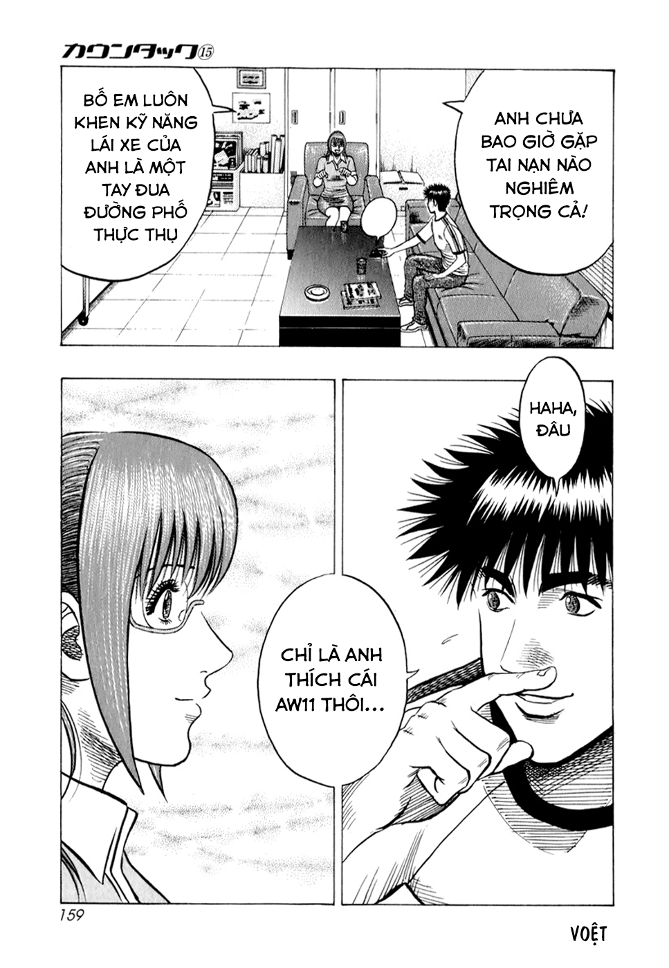 ページ 9